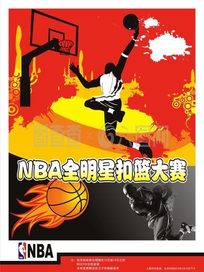 差案