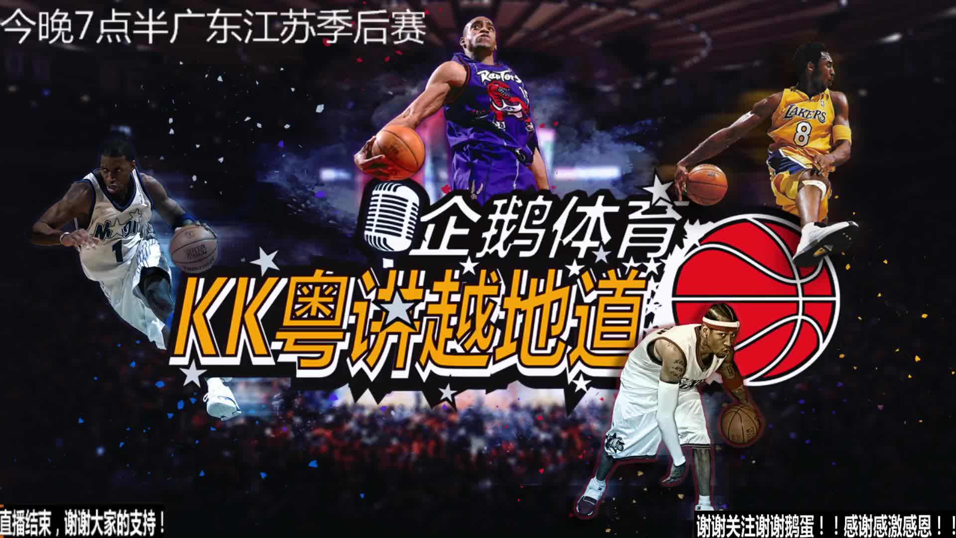 钟这样的